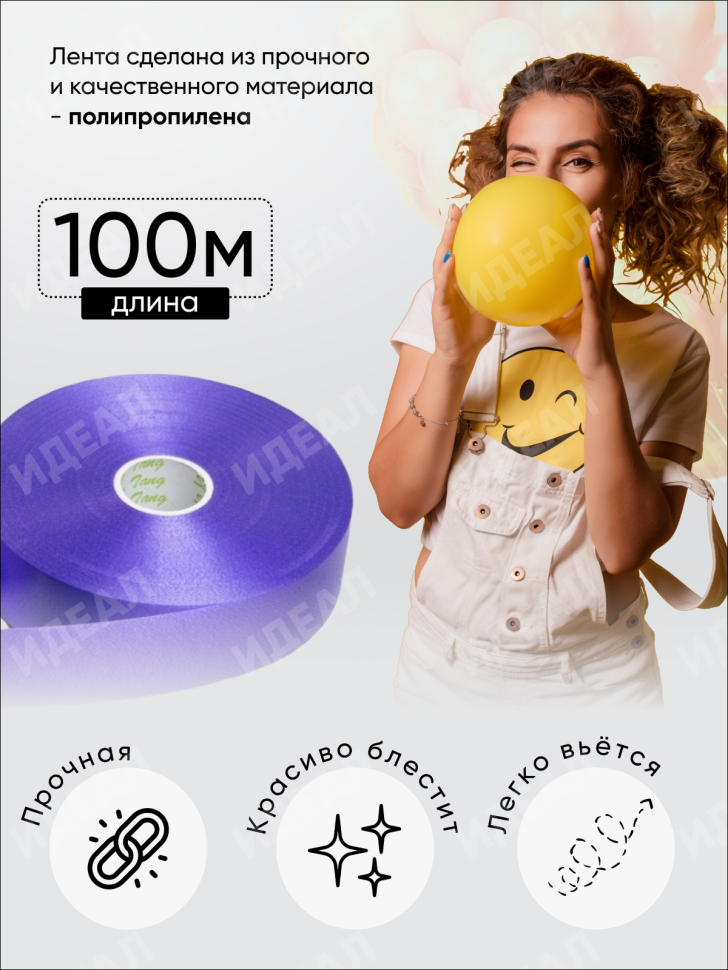 Лента простая 3/100 К фиолетовый