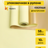Пленка матовая 65мкм 58см х 10м Золото кремовый