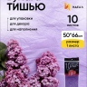 Бумага тишью 50х66см,10 лист. фиолетовый Бумага тишью 50х66см,10 лист. фиолетовый