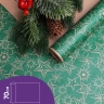 Бумага крафт 70г/м2, 70см x 10м, Звездный микс, зеленый Бумага крафт 70г/м2, 70см x 10м, Звездный микс, зеленый