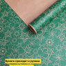 Бумага крафт 70г/м2, 70см x 10м, Звездный микс, зеленый