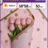 Пленка матовая 58смх58см 10 листов 50мкм РЦ кант горох золотой на розовом