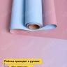 Пленка матовая 65мкм 58см х 10м РЦ переход голубой нежный/розовый пыльн Пленка матовая 65мкм 58см х 10м РЦ переход голубой нежный/розовый пыльн