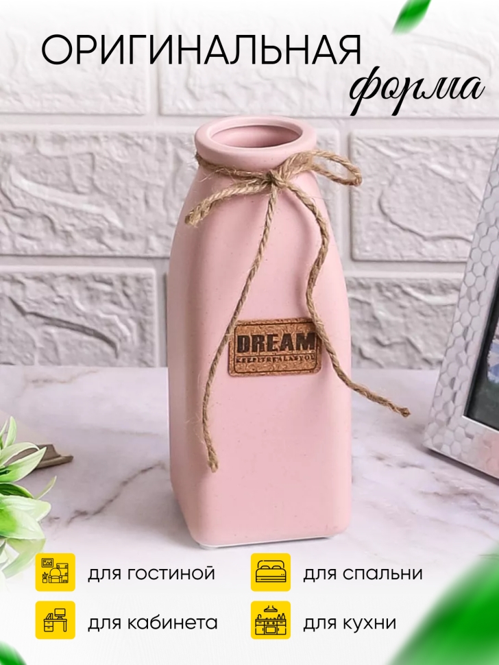 Ваза керамика  7х7х18х4,5см 755H372S розовый