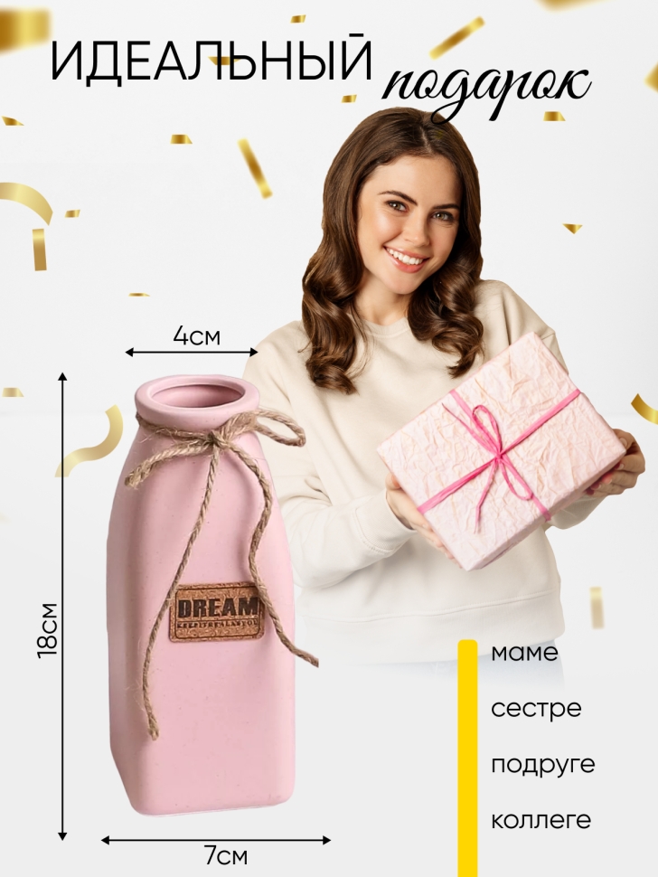 Ваза керамика  7х7х18х4,5см 755H372S розовый