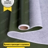 Бумага белая крафт 50г/м2, 70см x 10м, Тонировка, зеленый хвойный Бумага белая крафт 50г/м2, 70см x 10м, Тонировка, зеленый хвойный