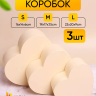 Коробка Сердце набор из 3шт 22х20х9см однотонный кремовый Коробка Сердце набор из 3шт 22х20х9см однотонный кремовый