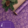 Бумага крафт 70г/м2, 70см x 10м, Звездный микс, фиолет Бумага крафт 70г/м2, 70см x 10м, Звездный микс, фиолет