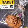 Пакет рисунок/рисунок 13/20см цветочки 50 шт