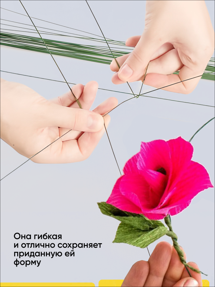 Проволока  для цветов 1кгx1,1мм