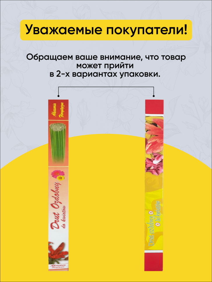 Проволока  для цветов 1кгx1,1мм