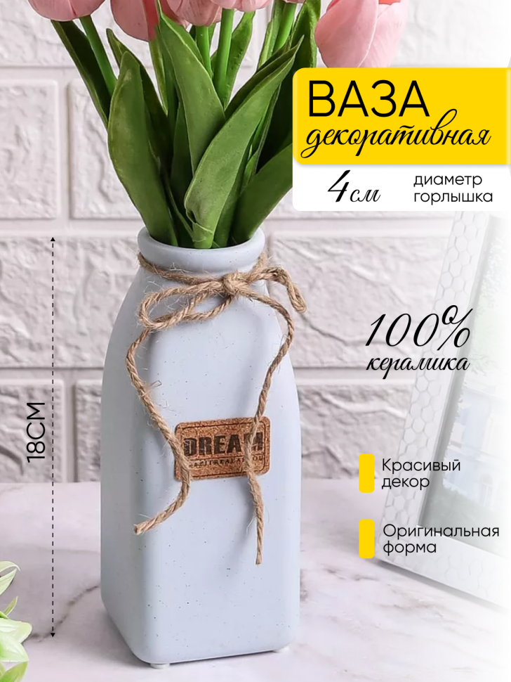 Ваза керамика 7х7х18х4,5см 756H372S голубой Ваза керамика 7х7х18х4,5см 756H372S голубой