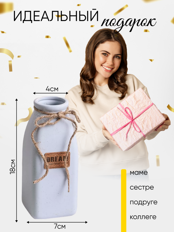 Ваза керамика 7х7х18х4,5см 756H372S голубой Ваза керамика 7х7х18х4,5см 756H372S голубой