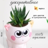 Кашпо керамика 10х8см H030 Кошка 6 Кашпо керамика 10х8см H030 Кошка 6