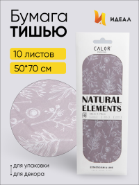 Бумага тишью  50х70см, 10 лист. ветки 04