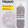 Бумага тишью  50х70см, 10 лист. ветки 04