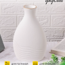 Ваза керамика 16х9,5х26,5см 4312 белый Ваза керамика 16х9,5х26,5см 4312 белый