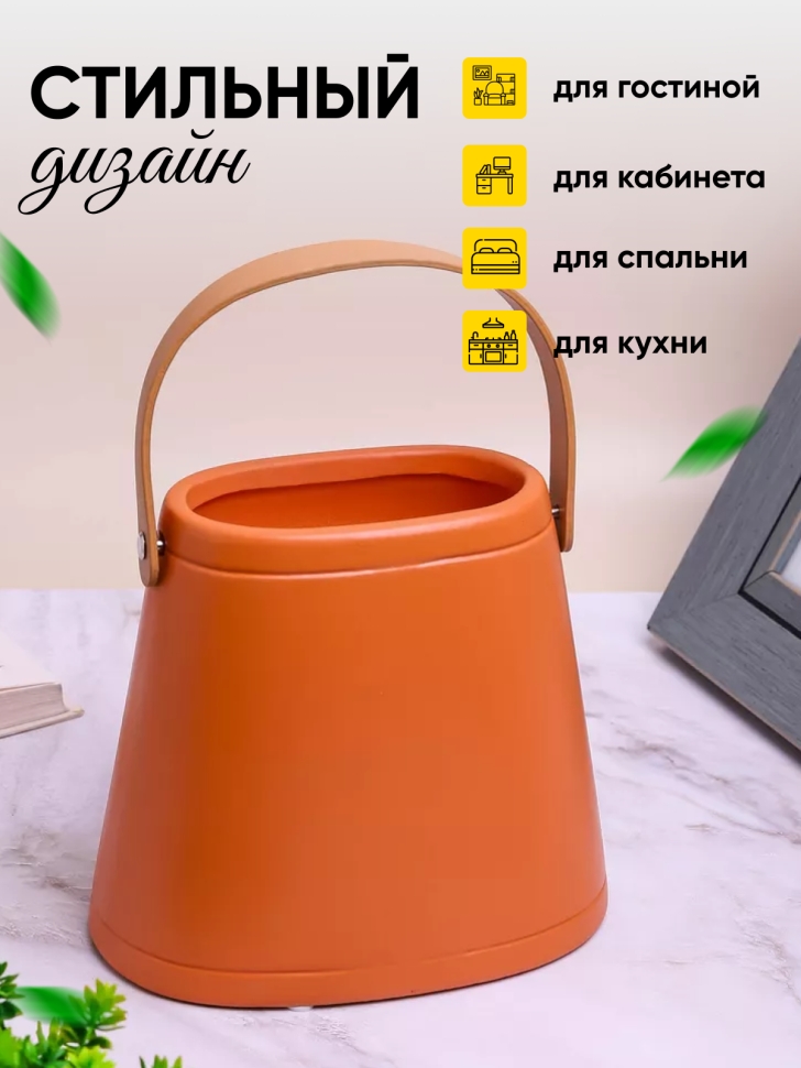 Кашпо керамика сумка 18х12х16,5см ZY2232 оранжевый