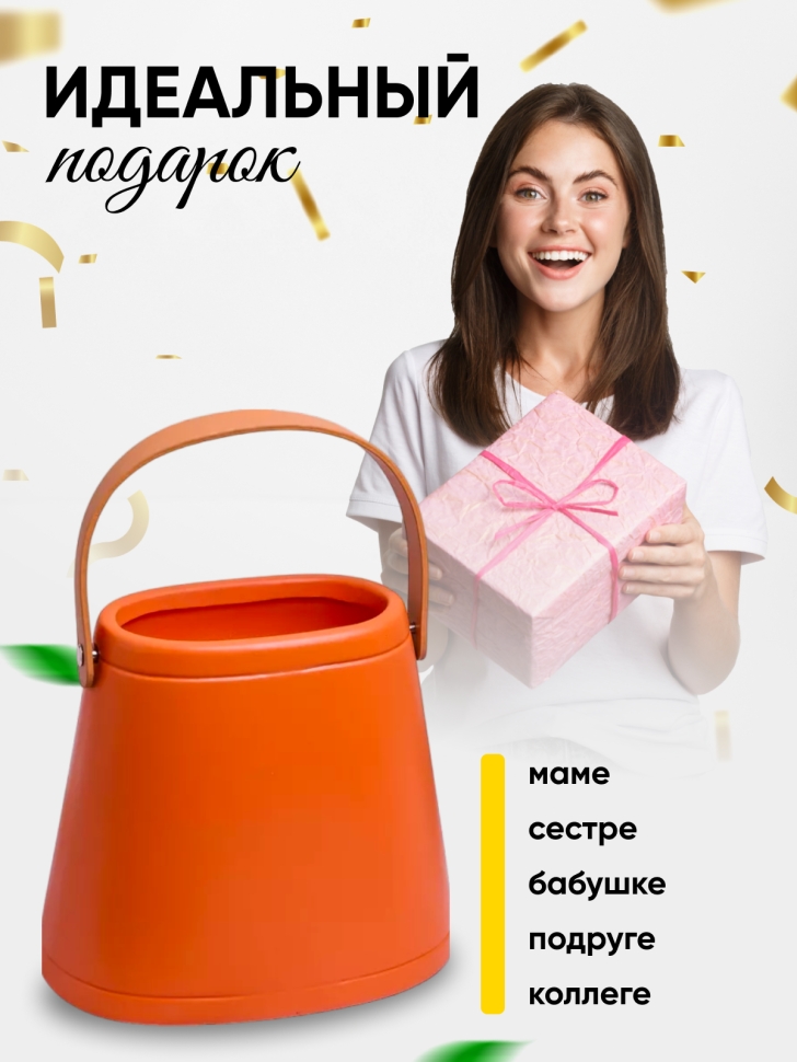 Кашпо керамика сумка 18х12х16,5см ZY2232 оранжевый