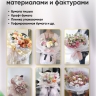 Лен искусственный 47см х 4,5м натуральный коричневый Лен искусственный 47см х 4,5м натуральный коричневый