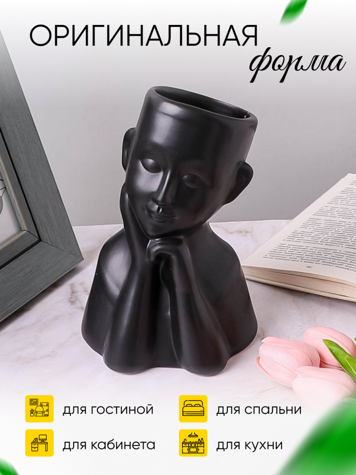 Ваза керамика 14х11х21см 20082-2 черный