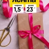 Лента атласная 15мм х 25 ярд JD малиновый Лента атласная 15мм х 25 ярд JD малиновый