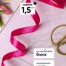 Лента атласная 15мм х 25 ярд JD малиновый Лента атласная 15мм х 25 ярд JD малиновый