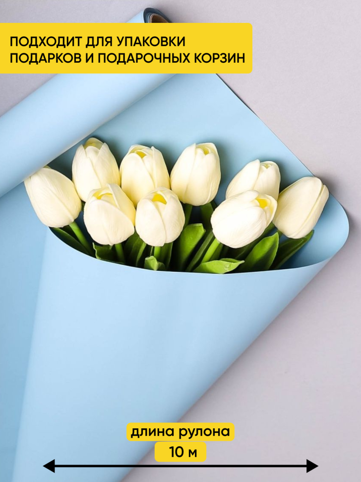 Пленка матовая  Пастель 58см х 10м на втулке, голубой туман