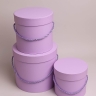 Коробка цилиндр набор из  3шт d18хh17 - d13-h12см со шнурком сиреневый