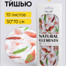 Бумага тишью 50х70см, 10 лист. птицы 05 Бумага тишью 50х70см, 10 лист. птицы 05