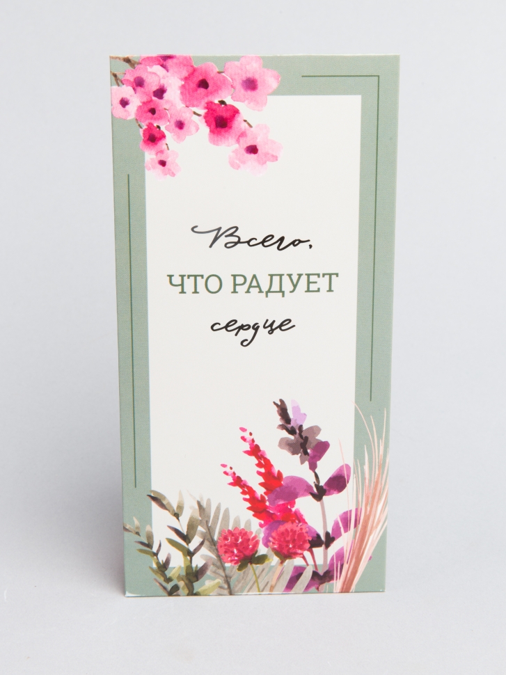 Конверт для денег 8х16,5см, 5шт, 0416