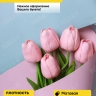 Пленка матовая 65мкм 58см х 10м РЦ переход мятный/пудра Пленка матовая 65мкм 58см х 10м РЦ переход мятный/пудра