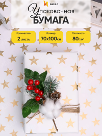 Бумага упаковочная 70х100см 2лист 49 звезды золото
