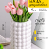 Ваза керамика 13,5х13,5х21см 20Y102 белый Ваза керамика 13,5х13,5х21см 20Y102 белый
