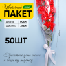 Пакет цветочный Конус 24/60 Уголок рисунок/рисунок точки 50 шт Пакет цветочный Конус 24/60 Уголок рисунок/рисунок точки 50 шт