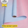 Пленка матовая 65мкм 58см х 10м РЦ переход голубой нежный/розовый жемчуг Пленка матовая 65мкм 58см х 10м РЦ переход голубой нежный/розовый жемчуг