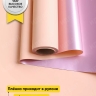 Пленка матовая 60мкм 58см х 10м РЦ 2-х сторонняя Розовое золото, персиковый Пленка матовая 60мкм 58см х 10м РЦ 2-х сторонняя Розовое золото, персиковый