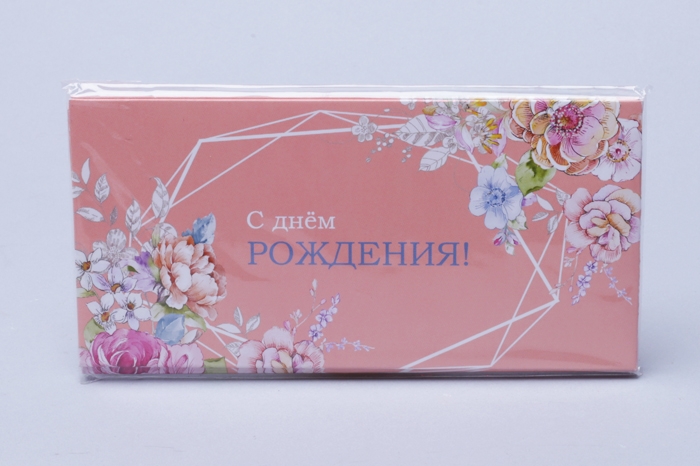 Конверт для денег 8х16,5см, 5шт, 0116 С днем рождения. Розовый