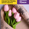 Бумага крафт 70г/м2, 70см x 10м, Кофе черный