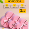 Коробка Сердце набор из 3шт 22х20х9см двухцветный с бантом розовый/сиреневый