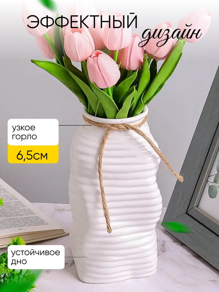 Ваза керамика 11х11х22см 17E075-2 белый Ваза керамика 11х11х22см 17E075-2 белый