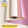 Пленка матовая  60мкм 58см х 10м РЦ 2-х сторонняя Розовое золото,  кремовый