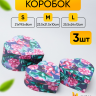 Коробка Сердце набор из 3шт 25,5х24х12см W5241-18