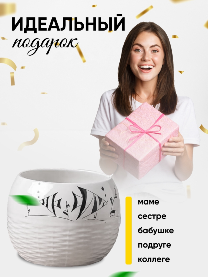 Кашпо керамика 14х14х12,5см TX5480032 -1 Кашпо керамика 14х14х12,5см TX5480032 -1
