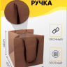 Сумочка крафт 40х40х40см