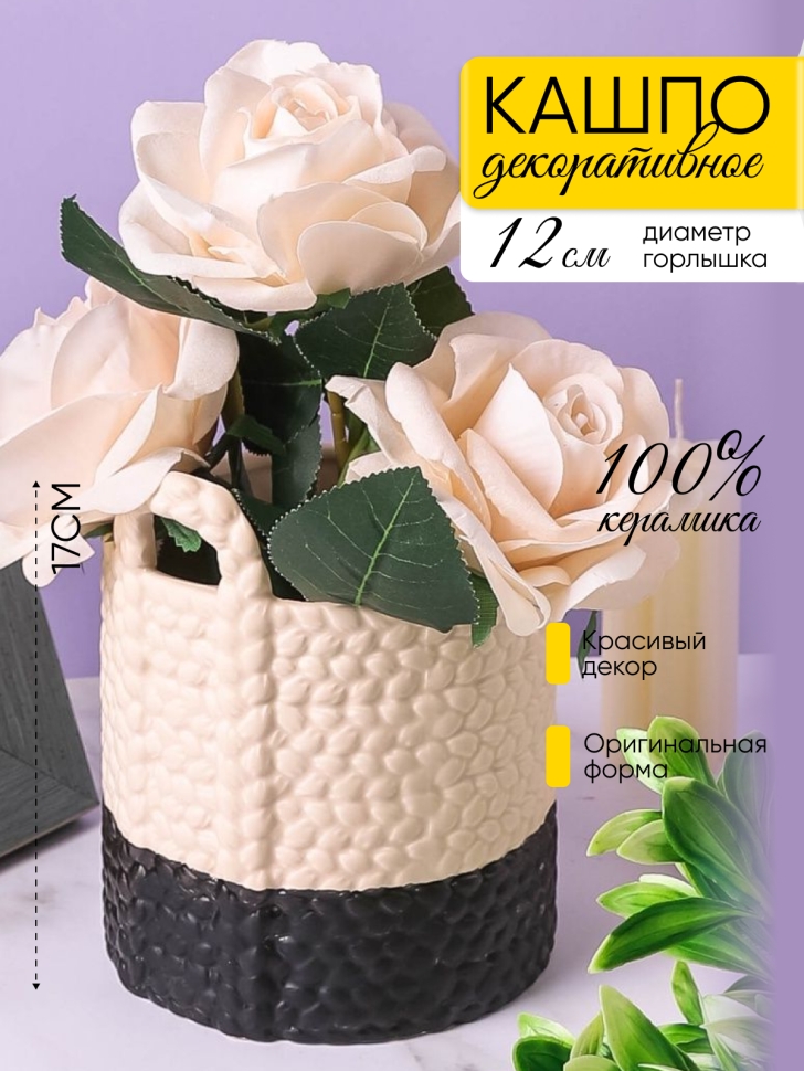 Ваза керамика 14,5х13,5х17см 19F715-1 белый Ваза керамика 14,5х13,5х17см 19F715-1 белый