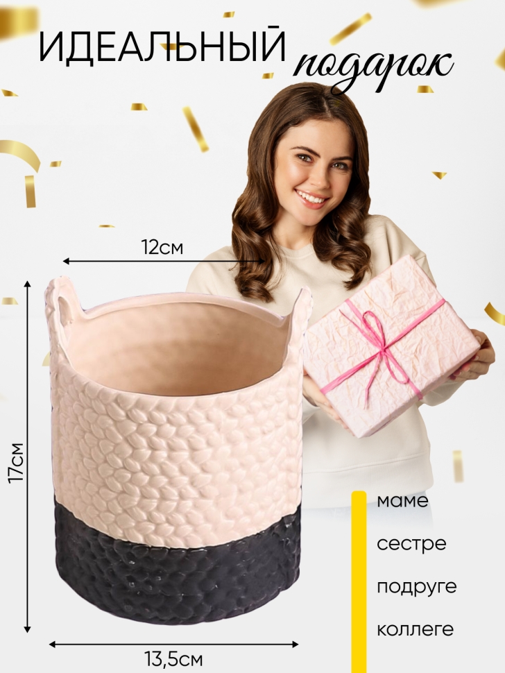Ваза керамика 14,5х13,5х17см 19F715-1 белый Ваза керамика 14,5х13,5х17см 19F715-1 белый