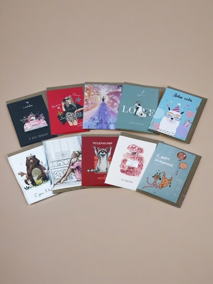 Открытка двойная дизайнерская 14,7х9,7см с конвертом 15x11,3см микс Открытка двойная дизайнерская 14,7х9,7см с конвертом 15x11,3см микс