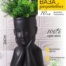 Ваза керамика 16х13х26см 220082-1 черный Ваза керамика 16х13х26см 220082-1 черный
