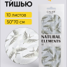 Бумага тишью 50х70см, 10 лист. птички 08 Бумага тишью 50х70см, 10 лист. птички 08